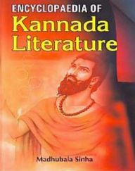 Title: Encyclopaedia Of Kannada Literature, Author: Madhubala Sinha