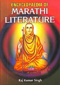 Title: Encyclopaedia Of Marathi Literature, Author: Raj Kumar Singh