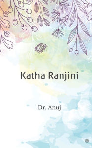 Title: Katha Ranjini, Author: Anuj