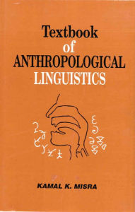 Title: Textbook of Anthropological Linguistics, Author: Kamal K. Misra