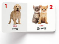Alternative view 6 of My First English-Tamil Learning Library (Boxset of 10 English Tamil Board Books)