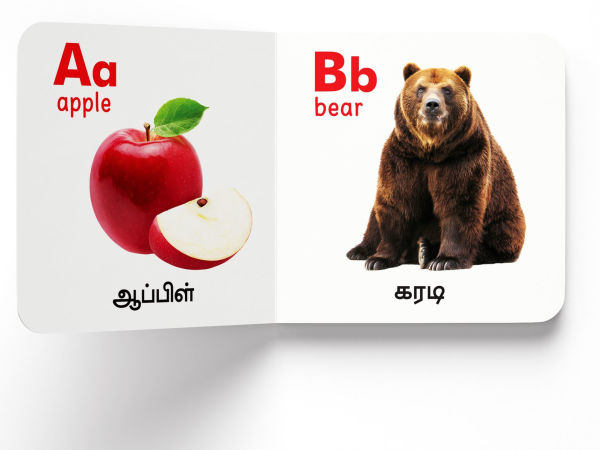My First English-Tamil Learning Library (Boxset of 10 English Tamil Board Books)