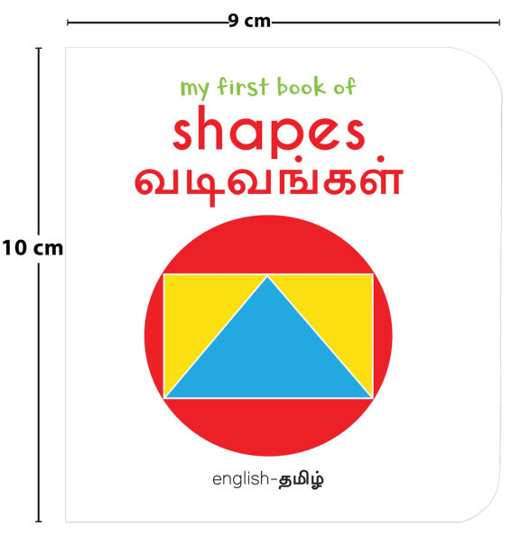 My First English-Tamil Learning Library (Boxset of 10 English Tamil Board Books)