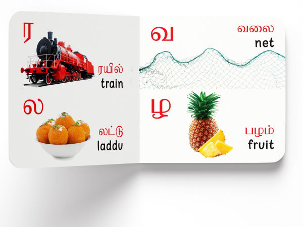 My First English-Tamil Learning Library (Boxset of 10 English Tamil Board Books)