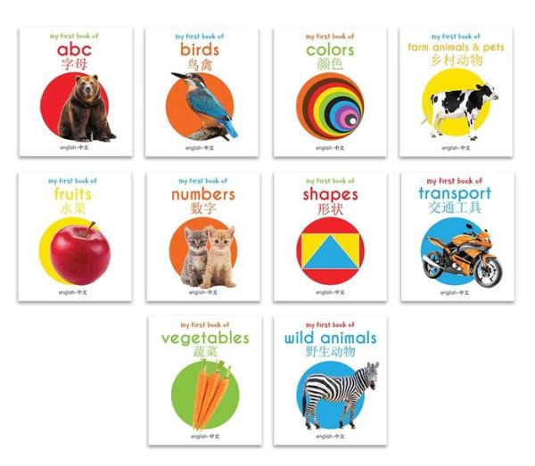 My First English-Chinese Learning Library: Bilingual Boxset of 10 Picture Board Books for Kids