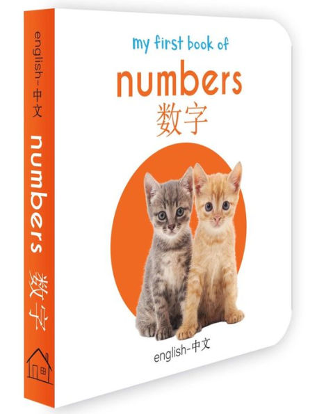 My First English-Chinese Learning Library: Bilingual Boxset of 10 Picture Board Books for Kids