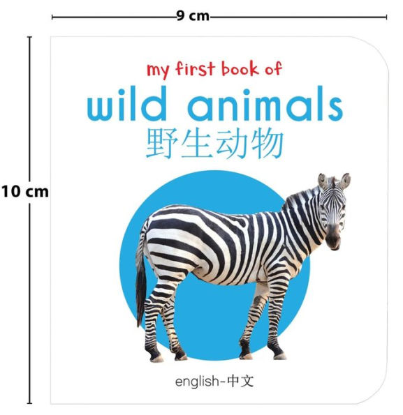 My First English-Chinese Learning Library: Bilingual Boxset of 10 Picture Board Books for Kids