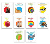 Alternative view 13 of My First English-Arabic Learning Library: Box Set of 10 Books