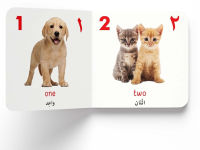 Alternative view 14 of My First English-Arabic Learning Library: Box Set of 10 Books