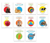 Alternative view 19 of My First English-Arabic Learning Library: Box Set of 10 Books
