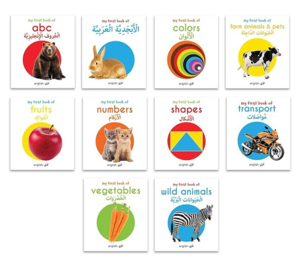 My First English-Arabic Learning Library: Box Set of 10 Books