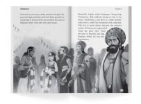 Alternative view 6 of Mahabharata