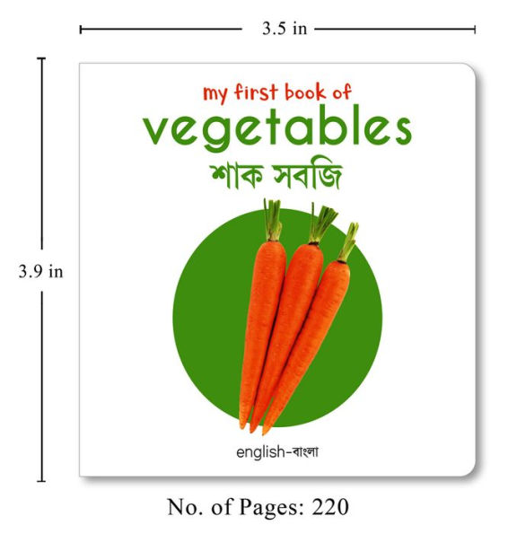 My First English-Bengali Learning Library: Boxed Set of 10 Books