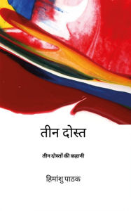 Title: Teen Dost: Himanshu Pathak Ki Kahaniyan, Author: Himanshu Pathak