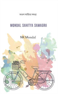 Title: Mondal Sahitya Samagra: Mondal Sahitya Samagra, Author: NK Mondal