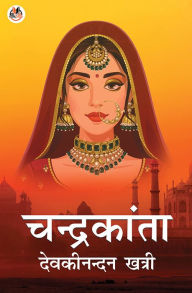 Title: Chandrakanta, Author: Devakinandan Khatri