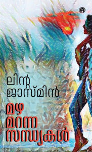 Title: Mazha Maranna Sandyakal, Author: Linda Jasmine