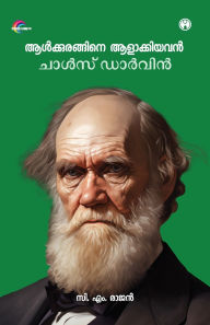 Title: Aalkkurangine Aalaakkiyavan Charles Darwin, Author: C M Rajan