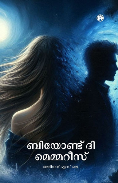 Beyond the Memories