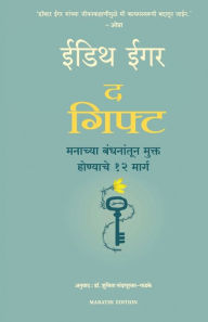 Title: The Gift (Marathi Edition): 14 Lessons to Save Your Life, Author: Edith Eger