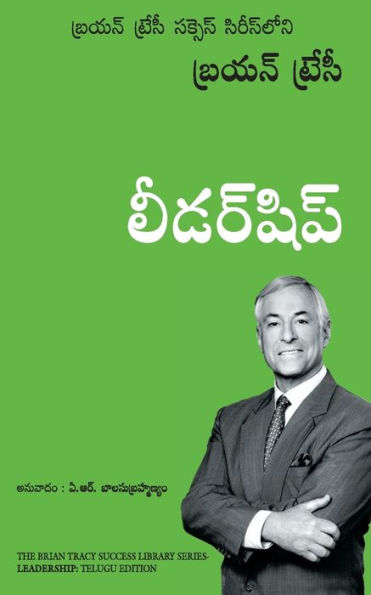 Leadership