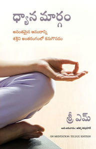 Title: On Meditation, Author: M. Shri