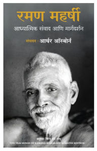 Title: The Teachings of Ramana Maharshi, Author: Arthur Osborne