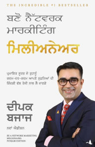 Title: Be A Network Marketing Millionaire, Author: Deepak Bajaj