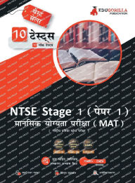 Title: NTSE Stage 1 Paper 1: MAT (Mental Ability Test) Book (Hindi Edition) National Talent Search Exam 10 Full-length Mock Tests (1000+ Solved Questions) Free Access to Online Tests, Author: Edugorilla Community Pvt Ltd