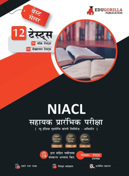 NIACL Assistant - Prelims Exam (Hindi Edition) New India Assurance Company Limited 6 Full-Length Mock Tests + 6 Sectional Tests Free Access To Online Tests