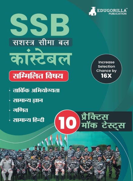 SSB Constable Book 2023: Sashastra Seema Bal (Hindi Edition) - 15 Full Length Mock Tests with Free Access to Online Tests