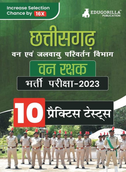 Chhattisgarh Forest Guard Exam 2023 (Hindi Edition) Forest & Climate Change Department - 10 Full Length Mock Tests with Free Access to Online Tests
