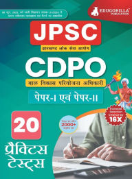 Title: Jharkhand Child Development Project Officer (CDPO) Paper I and II Book 2023 (Hindi Edition) - 20 Full Length Mock Tests (Paper I and Paper II) with Free Access to Online Tests, Author: Repro India Limited