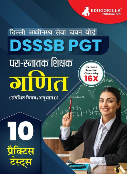 DSSSB PGT Mathematics Exam Prep Book 2023 (Hindi Edition): Post Graduate Teacher (Concerned Subject - Section B) - 10 Practice Tests with Free Access To Online Tests