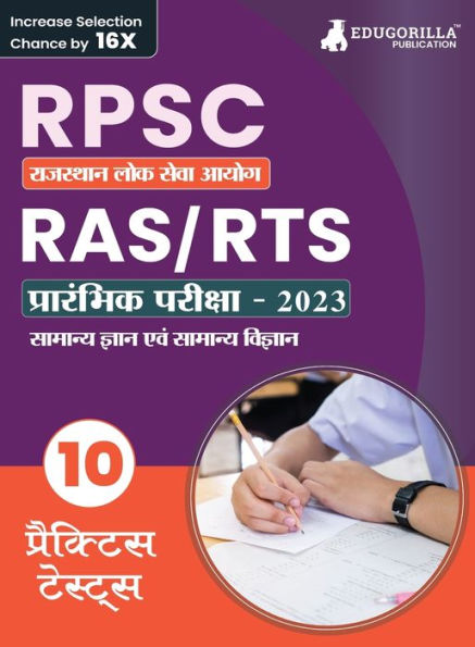 RPSC RAS/RTS - Prelims Exam Prep Book (Hindi Edition) 2023 Rajasthan Public Service Commission 10 Full Practice Tests with Free Access To Online Tests