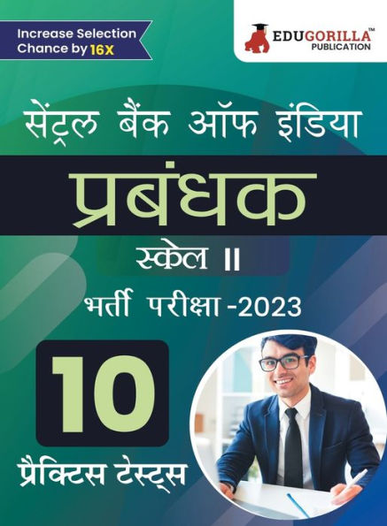 Central Bank of India Manager Scale II Recruitment Exam Book 2023 (Hindi Edition) - 10 Practice Tests (1000 Solved MCQ) with Free Access To Online Tests