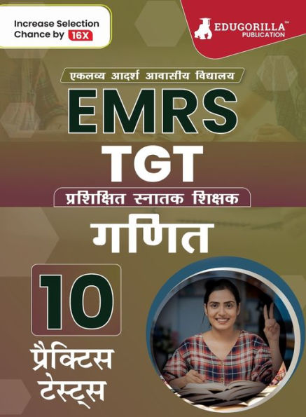 EMRS TGT Mathematics Exam Book 2023 (Hindi Edition) - Eklavya Model Residential School Trained Graduate Teacher - 10 Practice Tests (1500 Solved Questions) with Free Access To Online Tests