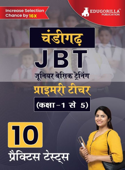 Chandigarh JBT (Primary Teacher) Exam Book 2023 (Hindi Edition): Junior Basic Training - 15 Practice Tests (1500 Solved Questions) with Free Access to Online Tests