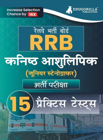 RRB Junior Stenographer Recruitment Exam Book 2023 (Hindi Edition 