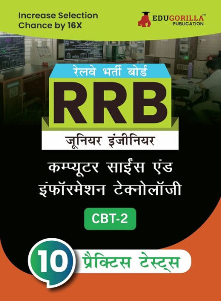 Rrb Je It Cbt-2: Information Technology Exam Book 2023 (Hindi Edition) Computer Based Test 10 Practice Tests (1500 Solved MCQs) with Free Access To Online Tests