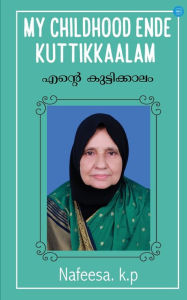 Title: My Childhood, Ende Kuttikkaalam, Author: . K.P. Nabeesa