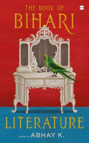 The Book of BIhari Literature