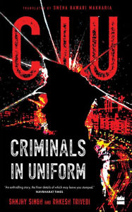 Title: CIU: Criminals in Uniform, Author: Sanjay Singh