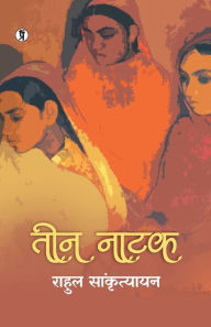 Title: Teen Natak, Author: Rahul Sankrityayan