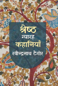 Title: Shreshth Gyarah kahaniyan: Rabindranath Taigore, Author: Rabindranath Taigore