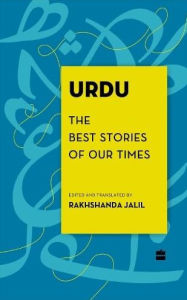 Title: Urdu: The Best Stories of Our Times, Author: Rakhshanda Jalil