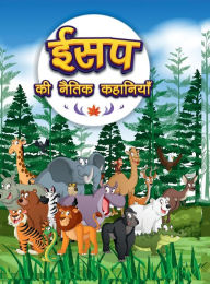 Title: Aesop's Ki Naitik Kahaniyan: Moral Story Books for Children in Hindi Hindi Story Books for Kids, Author: Pratibha Kasturia