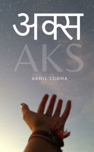 Title: अक्स, Author: Akhil Lodha