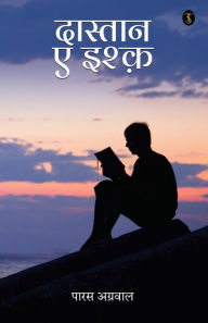 Title: Dastaan E Ishq, Author: Paras Agrawal
