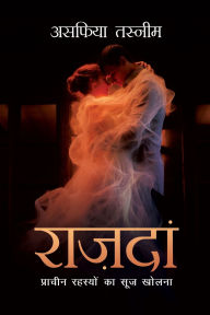 Title: Razdan, Author: Asfiya Tasneem